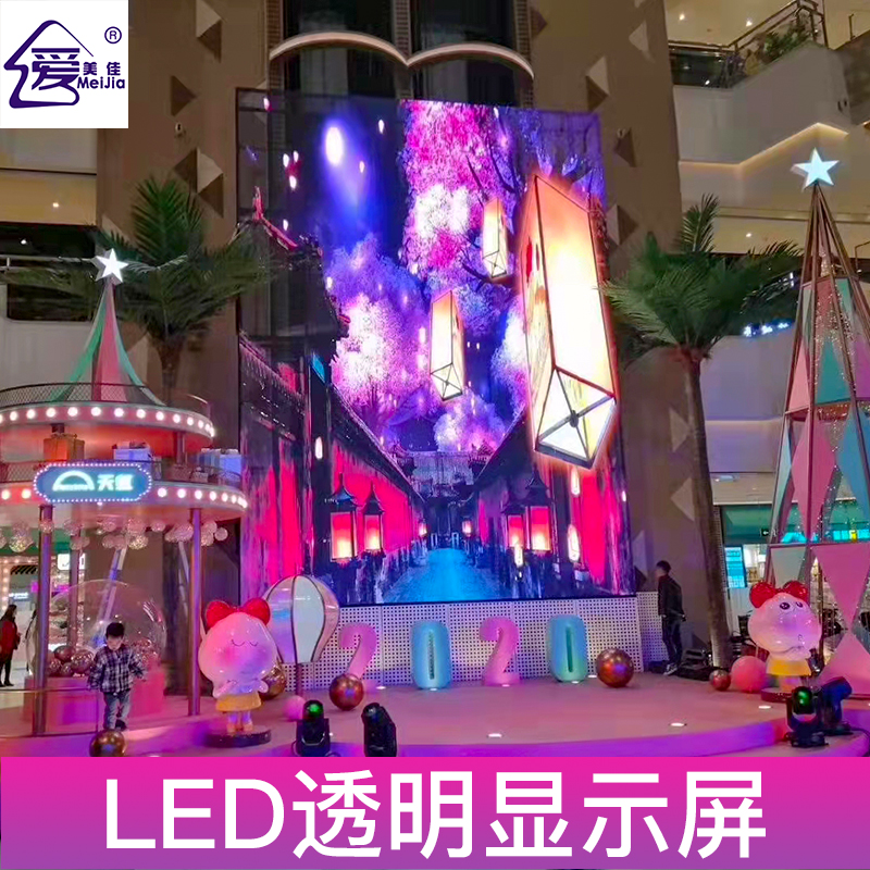 與什么樣的led顯示屏廠(chǎng)家合作讓人放心？