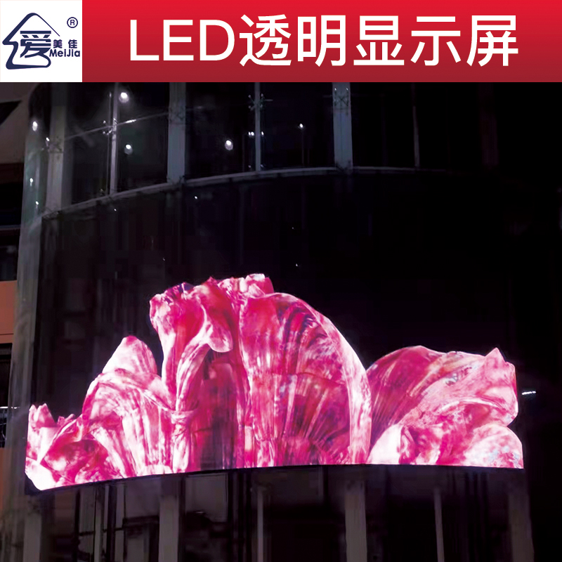 led屏為什么會(huì)流行起來(lái)？都有什么特點(diǎn)？