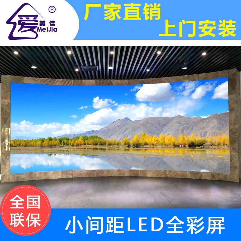 小間距l(xiāng)ed顯示屏未來(lái)的發(fā)展前景怎么樣？