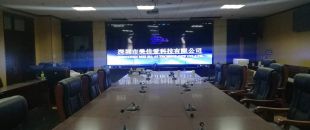 網(wǎng)絡(luò)遠(yuǎn)程視頻會議，視頻會議終端廠家解決方案