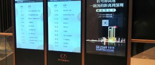 -30℃凍成冰、50℃烘烤1小時！極限測試看戶外LED廣告機如何不死機”