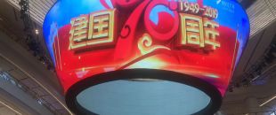 你知道LED顯示屏在戶外強(qiáng)光下怎么保證畫(huà)面清晰嗎？
